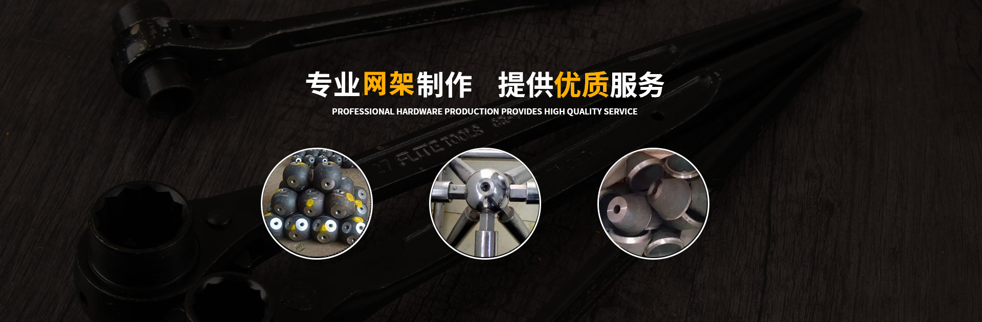 博尔塔拉蒙古自治州1